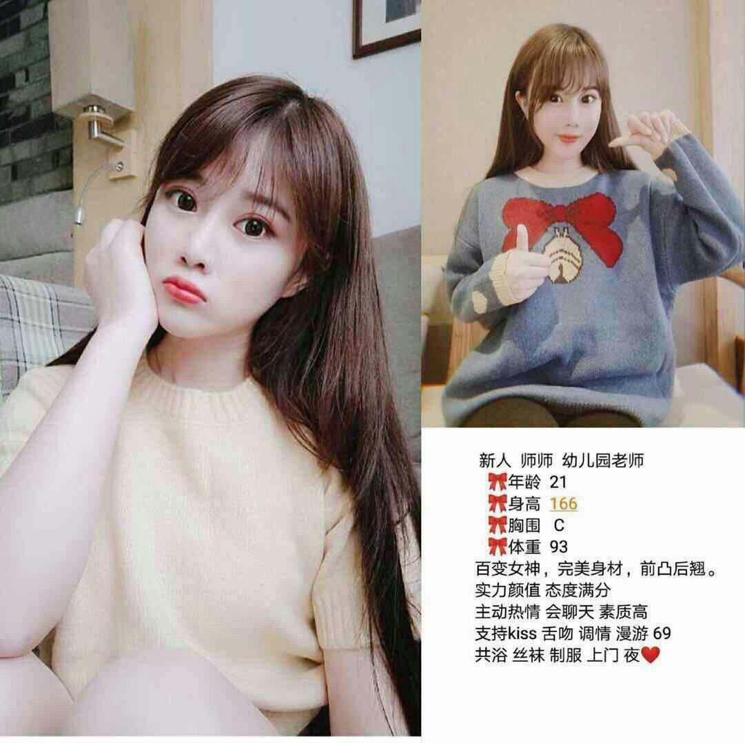 今夜的呻吟影像未审核版